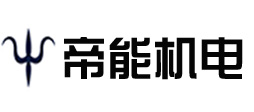 東莞蜜桃视频一区二区三区機電